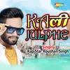 About Kali Julphe Song